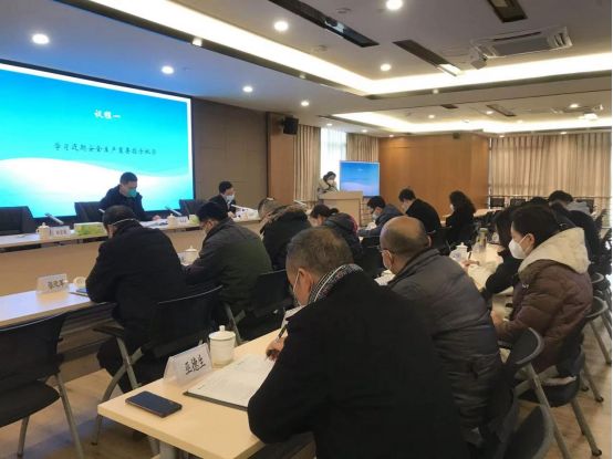 自贡高投集团召开2022年第六次安委会和环保工作会议