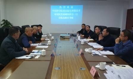 技术转移公司：积极推动中科院重庆院成果落地工作