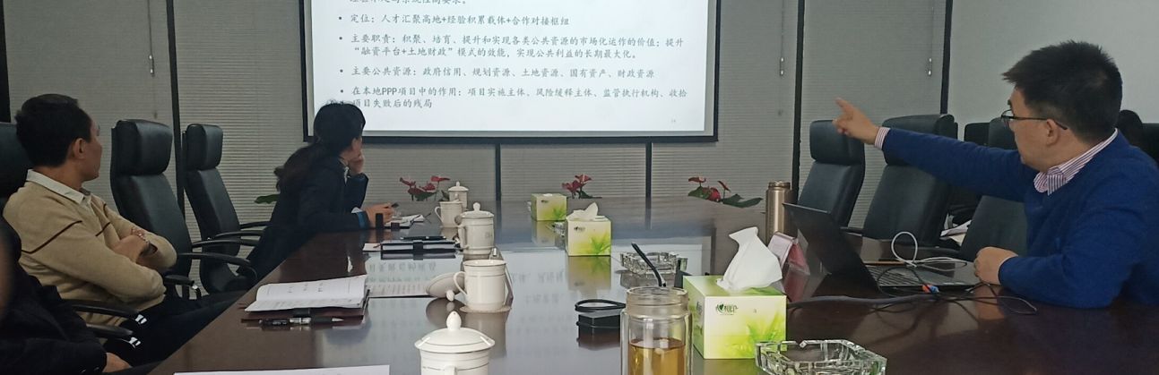 中国国际工程咨询有限公司博士罗桂连到自贡高投集团开展融资平台发展及片区开发主题研讨座谈会