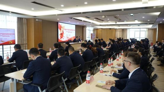 自贡高投集团党委组织开展理论中心组学习（扩大）会暨党史学习教育专题辅导